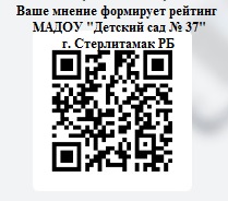 Независимая оценка качества